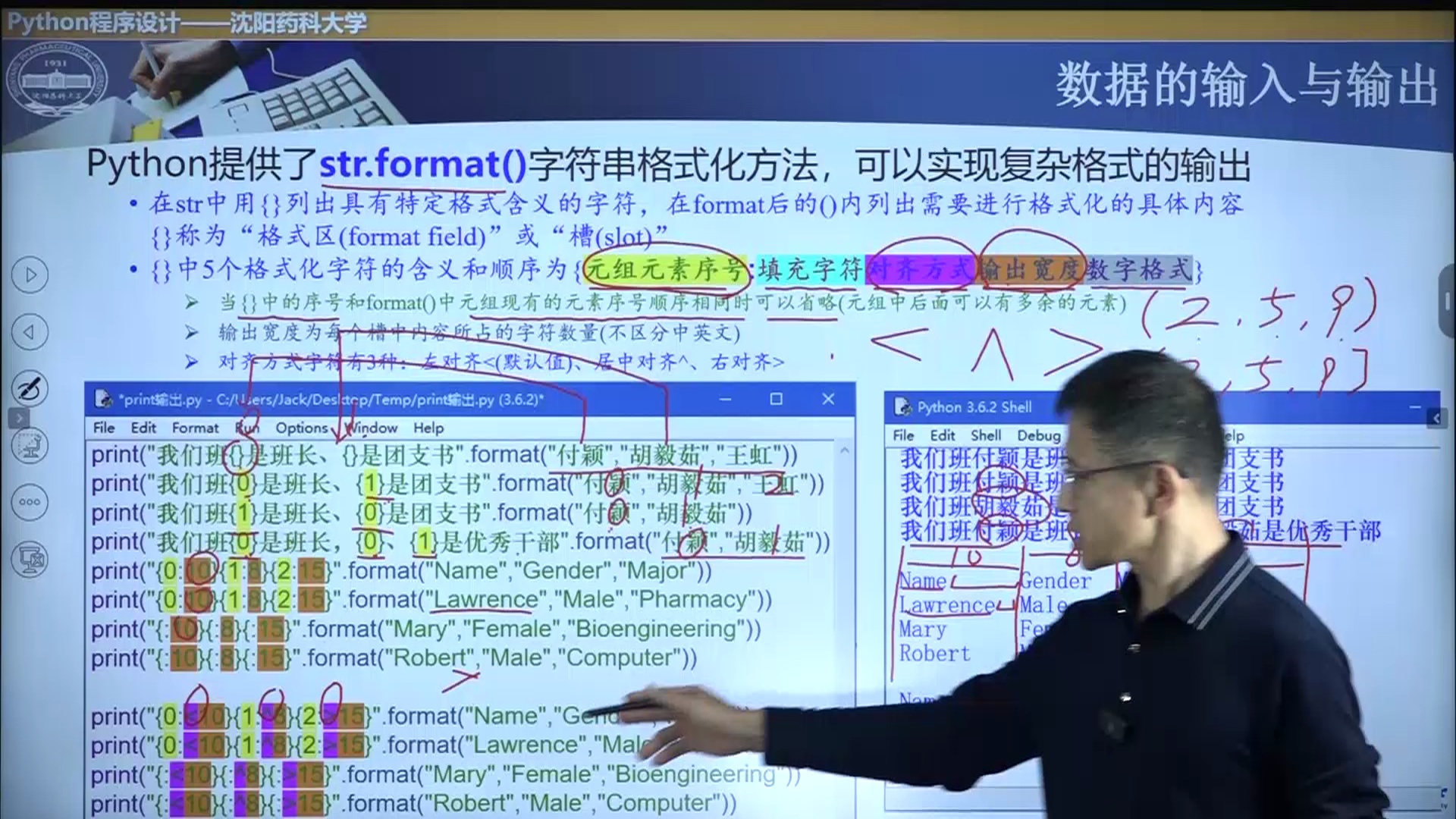 Python程序设计_哔哩哔哩_bilibili