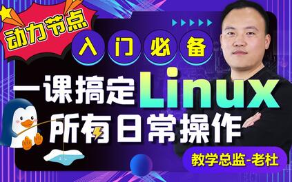 课程封面