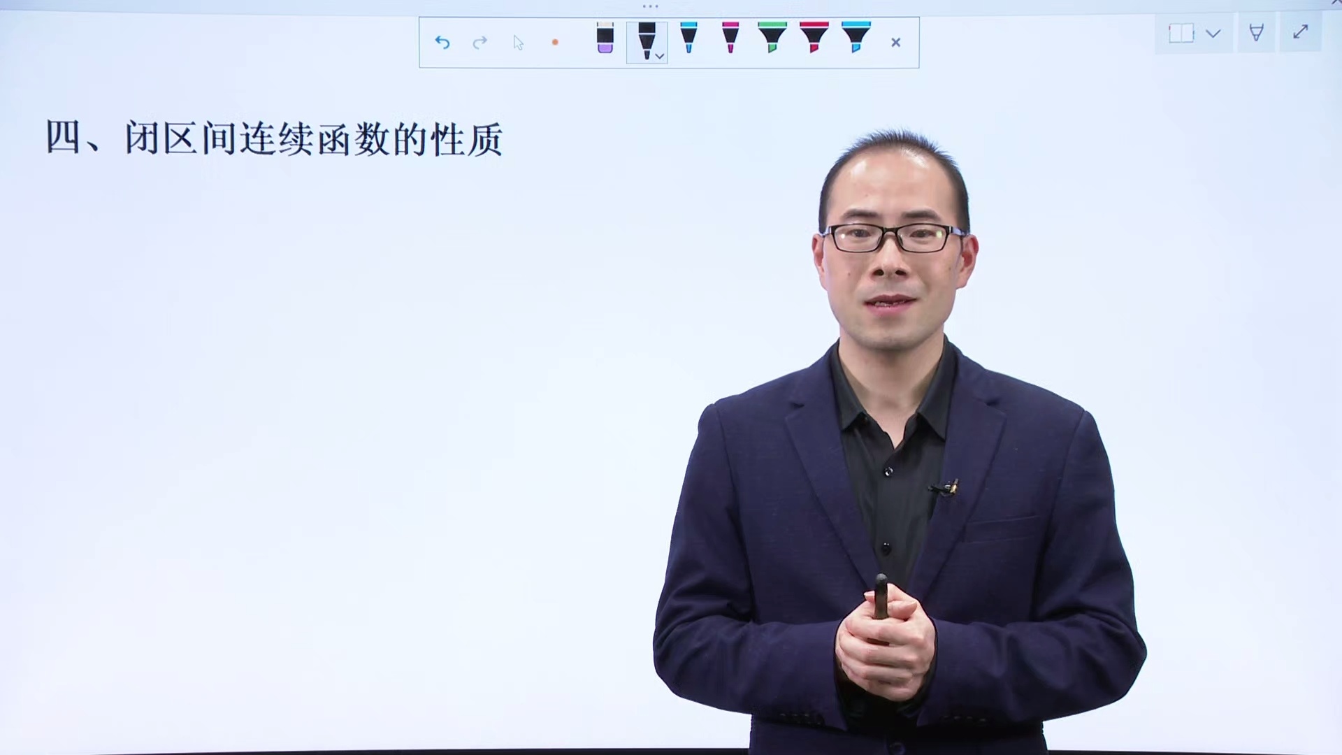 王冲-考研数学-高等数学基础考点班【数学一】_哔哩哔哩_bilibili