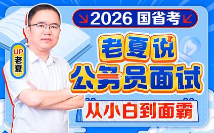 课程封面