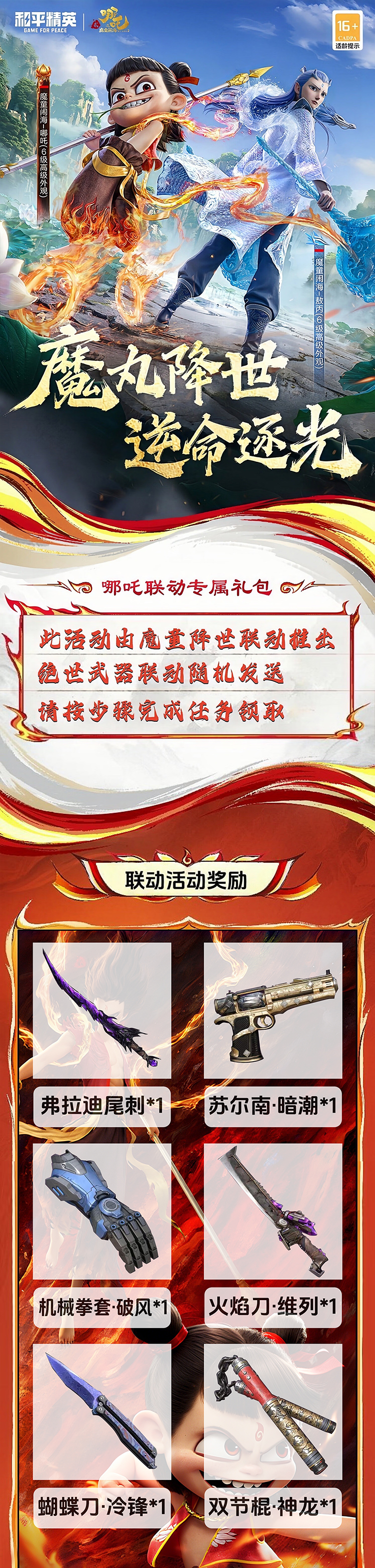 头图，如不显示，请使用系统浏览器打开