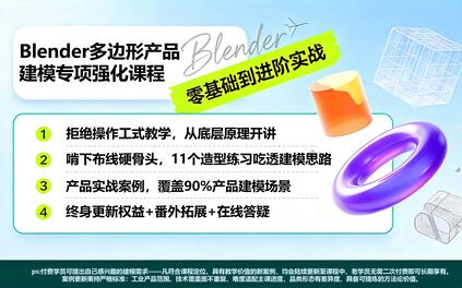 课程封面