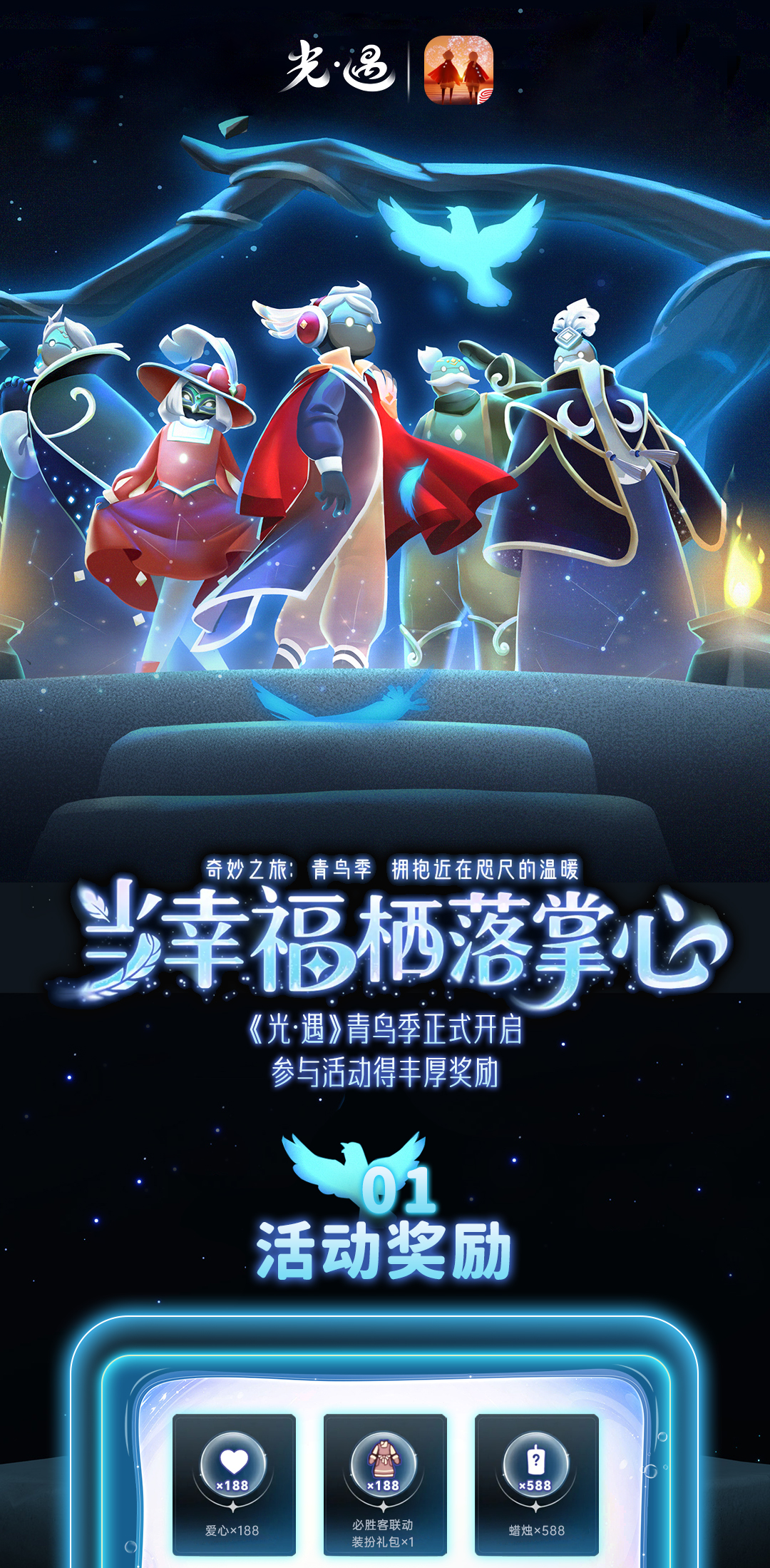 头图，如不显示，请使用系统浏览器打开