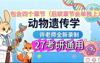 课程封面