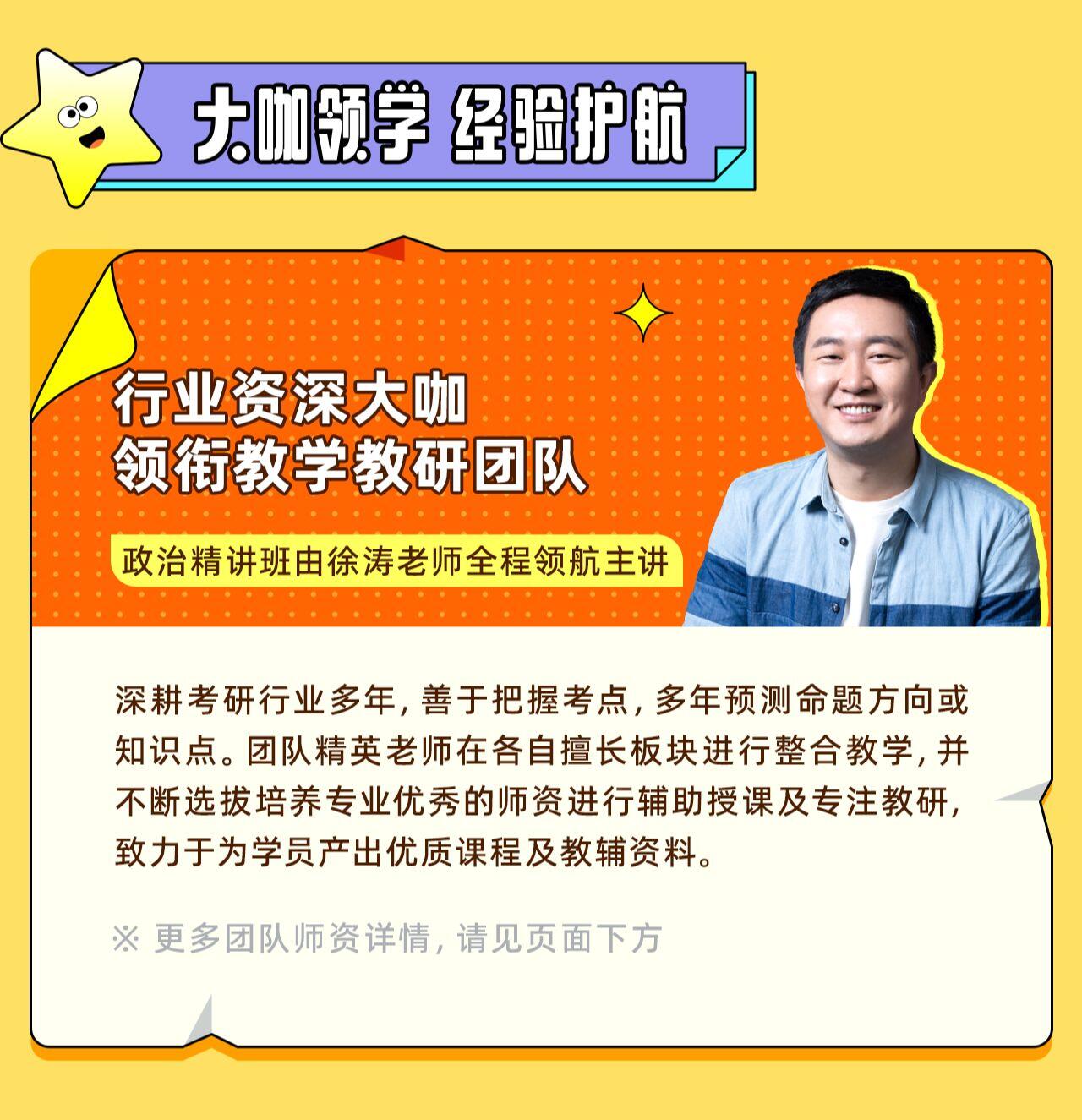 课程介绍