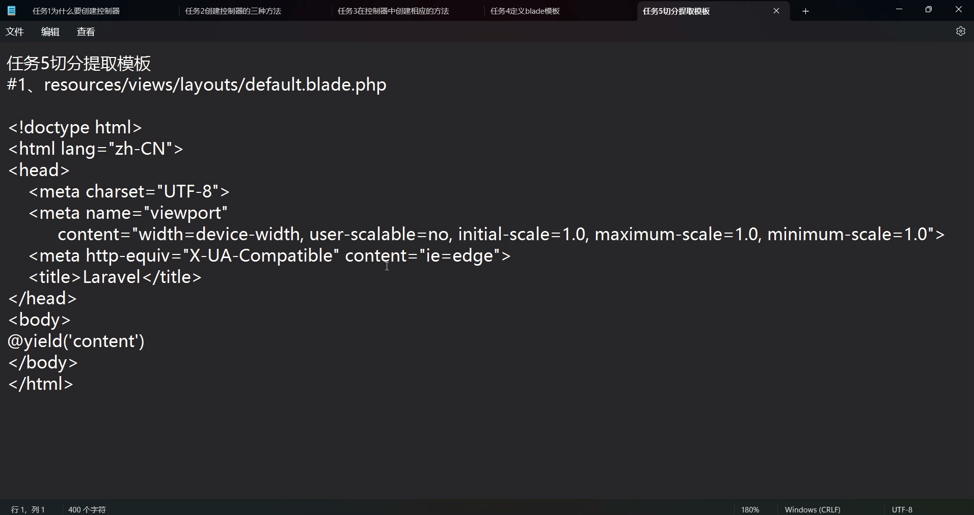 PHP+Laravel+Bootstrap+入门_哔哩哔哩_bilibili