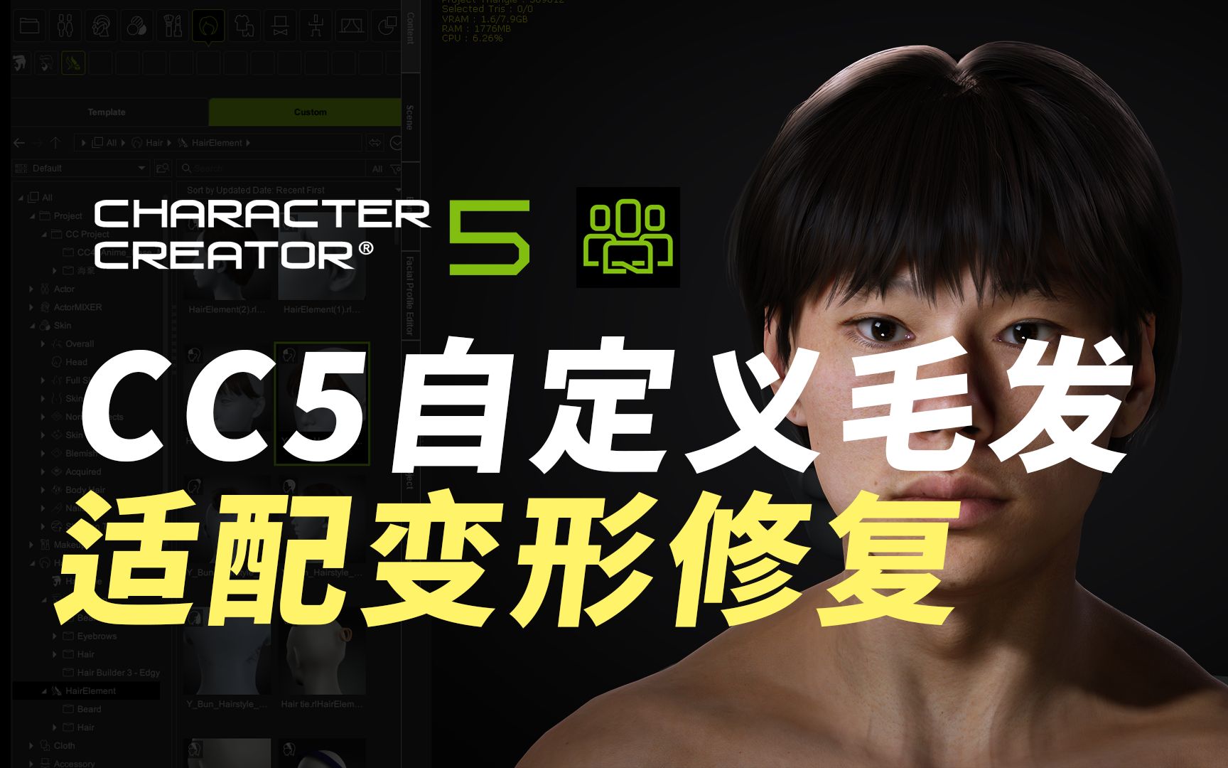 CC5系统课程一点通_哔哩哔哩_bilibili