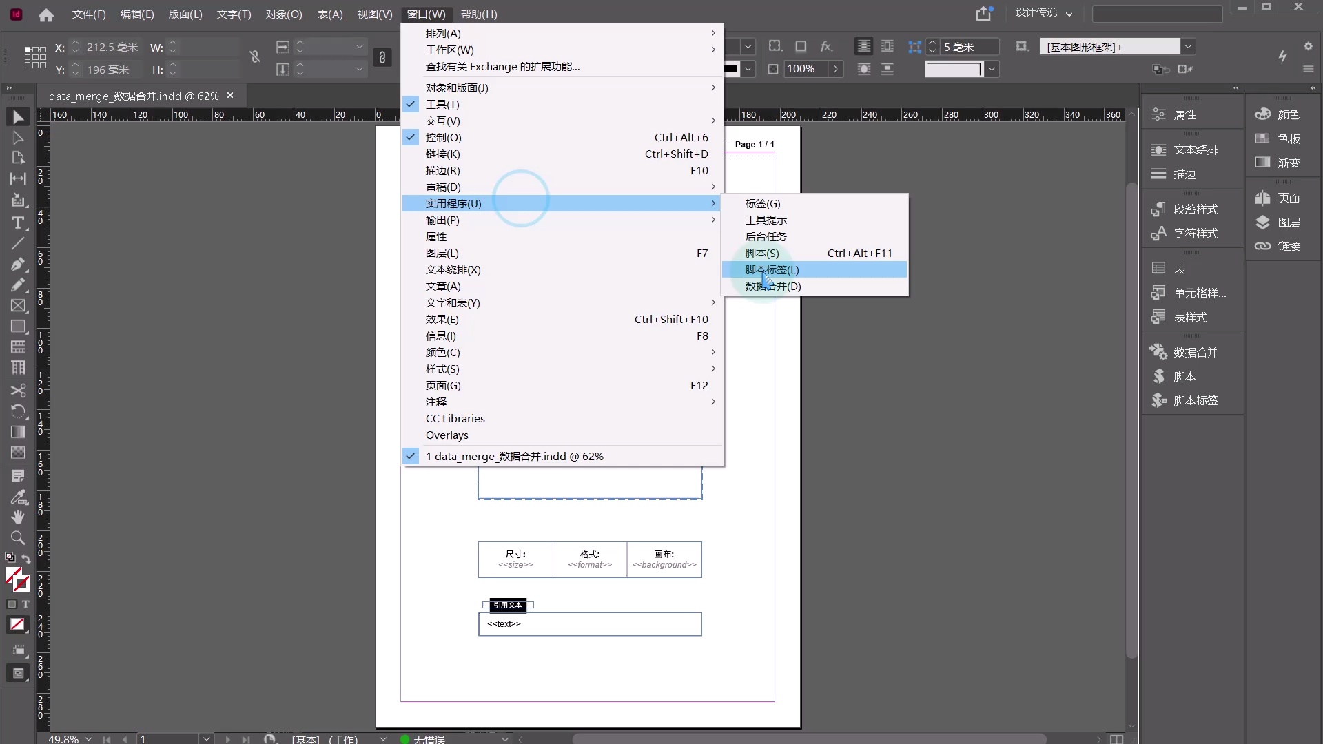 ID零基础到进阶InDesign全面技能自学教程_哔哩哔哩_bilibili