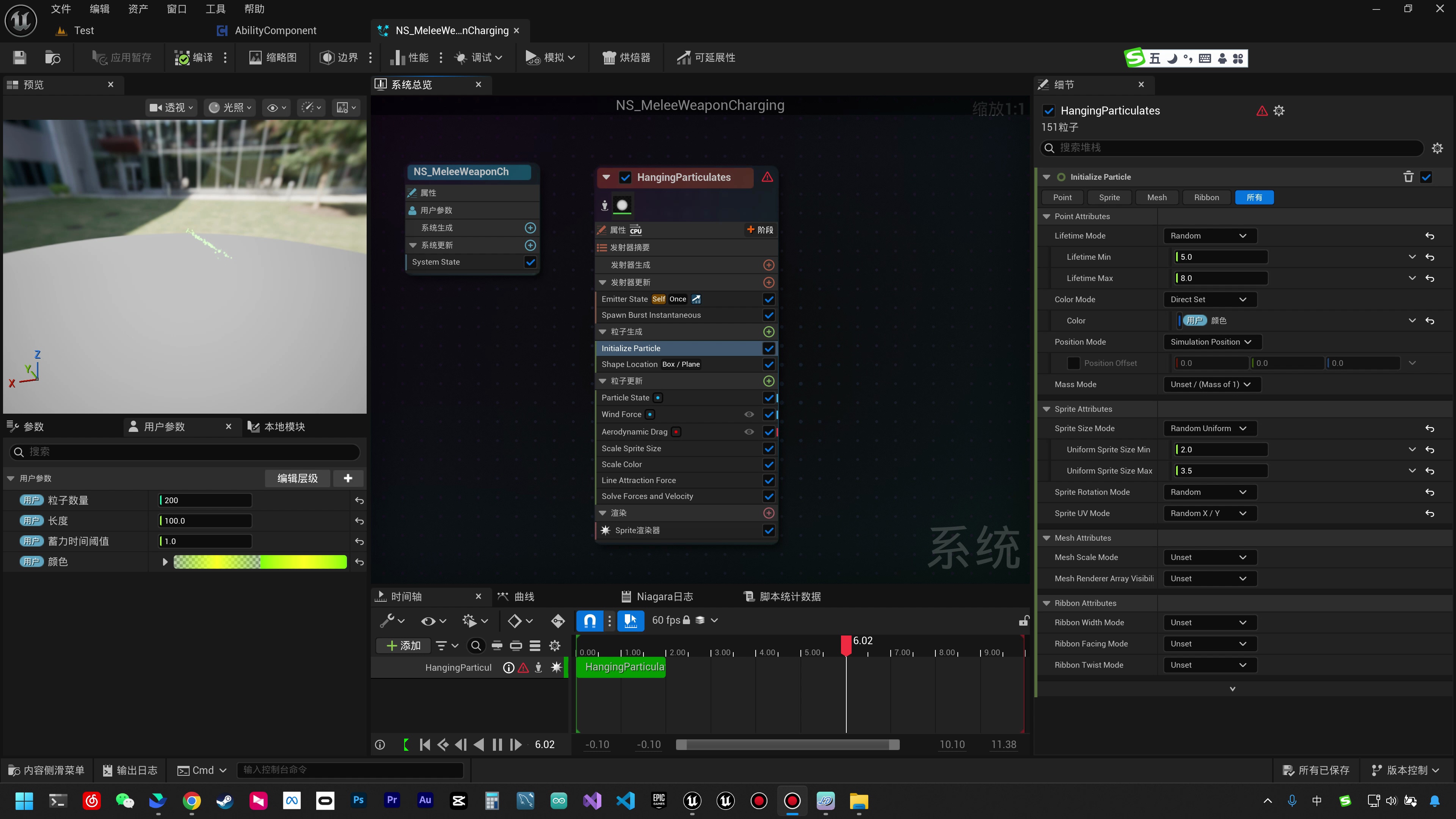 虚幻引擎5.6游戏开发入门教程 UE5 tt脑思_哔哩哔哩_bilibili