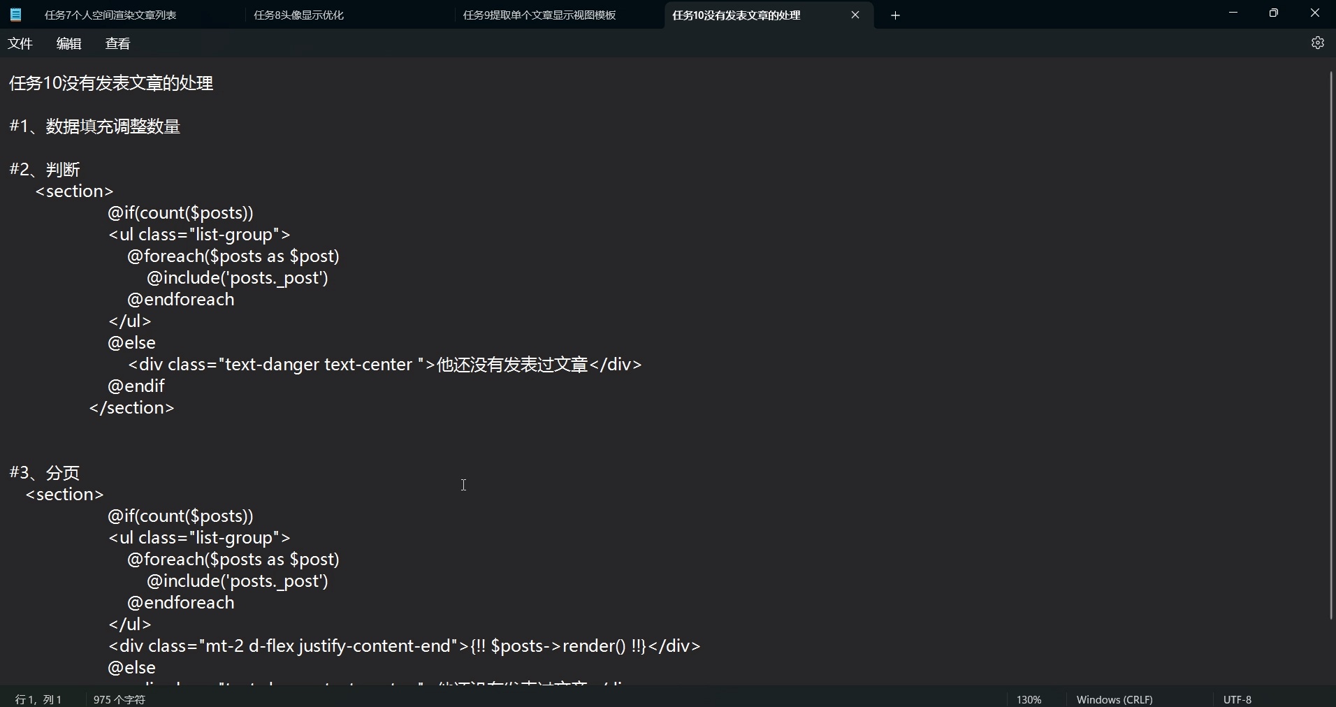 PHP+Laravel+Bootstrap+入门_哔哩哔哩_bilibili