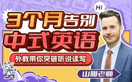 课程封面
