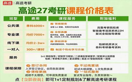 课程封面