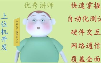 课程封面