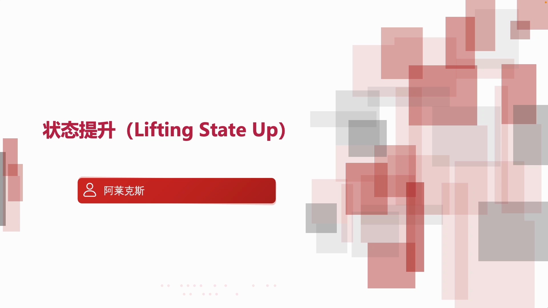 React 19 从入门到项目实战_哔哩哔哩_bilibili