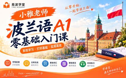 课程封面