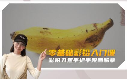 课程封面