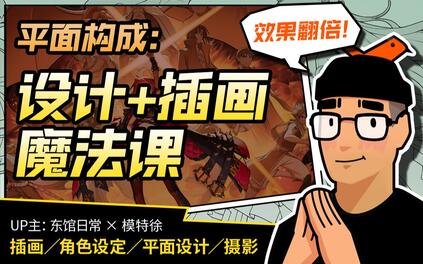 课程封面