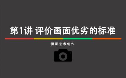 课程封面
