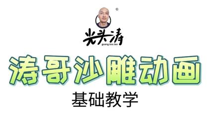 课程封面