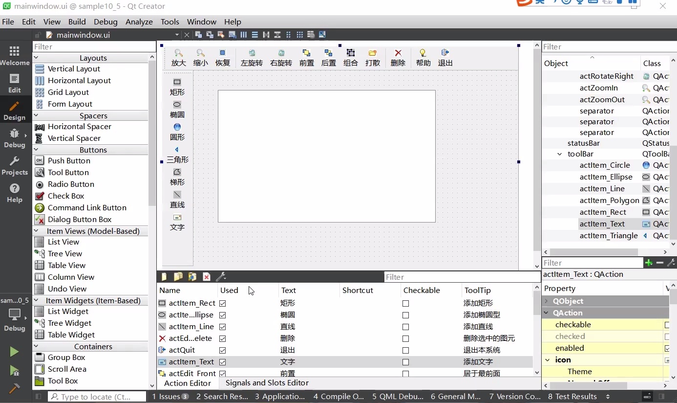 Qt6 C++开发指南（下册）_哔哩哔哩_bilibili