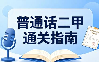 课程封面