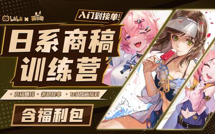 课程封面
