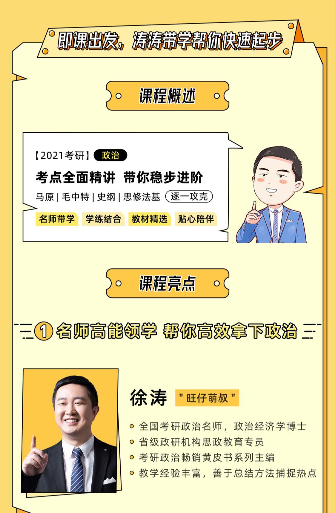 课程介绍