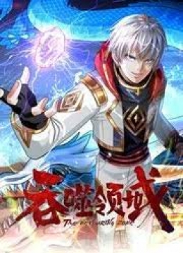 创造101免费版若非青春常在