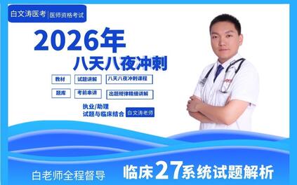 课程封面