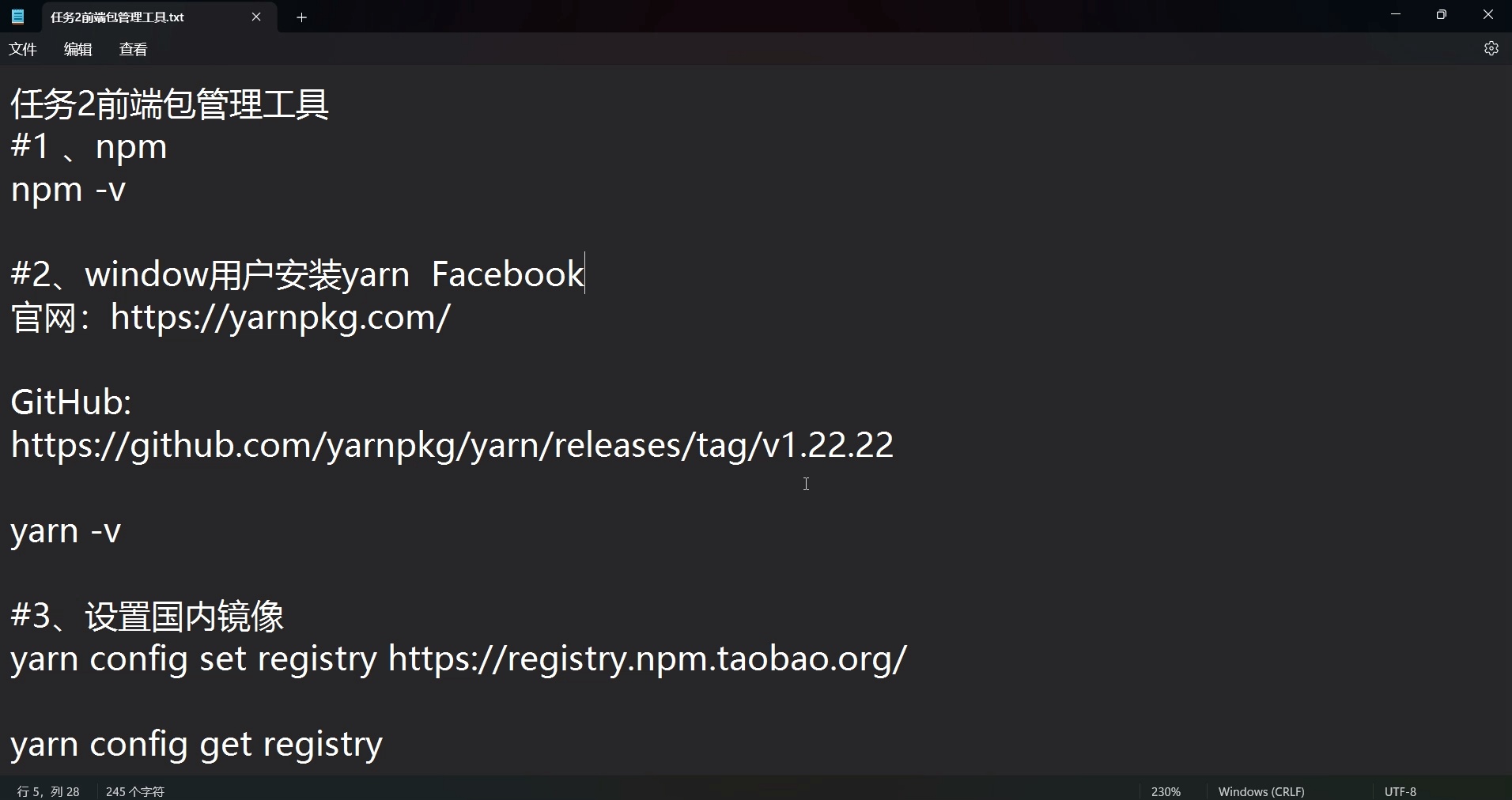 php+laravel+bootstrap+中级_哔哩哔哩_bilibili