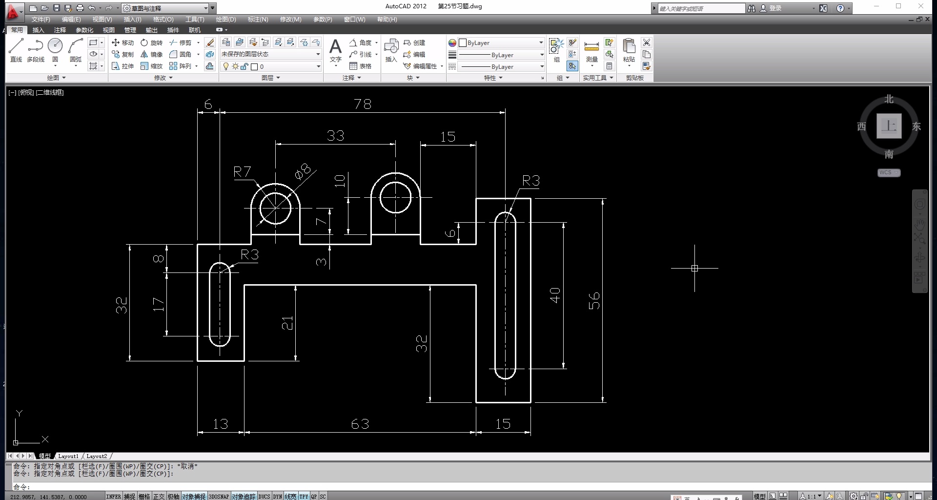 AutoCAD零基础到深入全集视频教程(包解答)_哔哩哔哩_bilibili