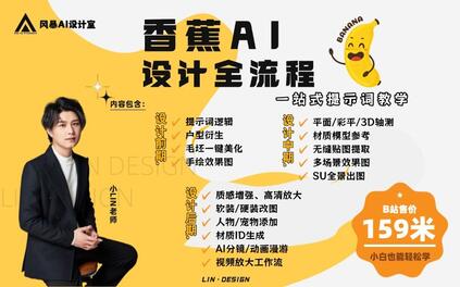 课程封面