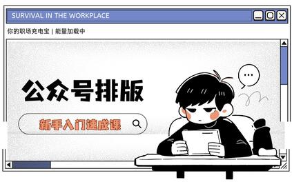 课程封面