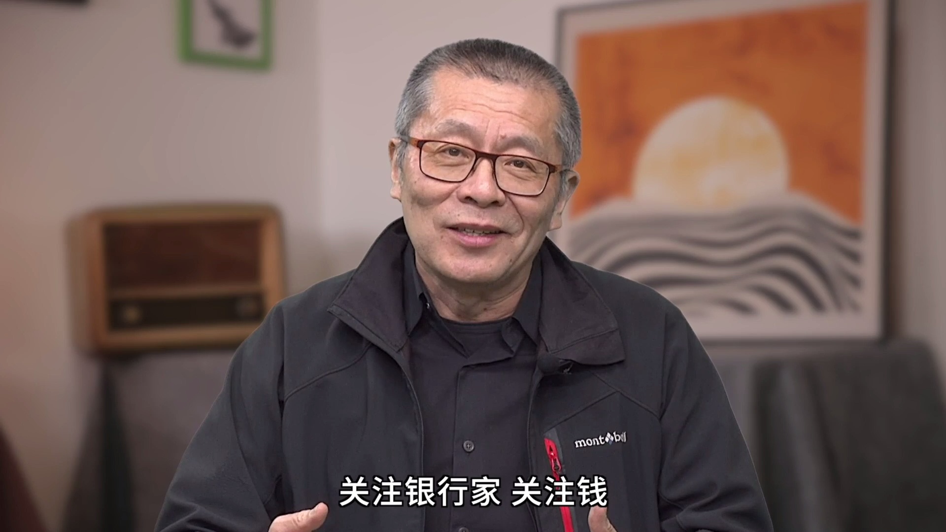 金融学家王巍教授：金融可以创造历史_哔哩哔哩_bilibili