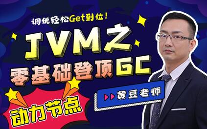 课程封面