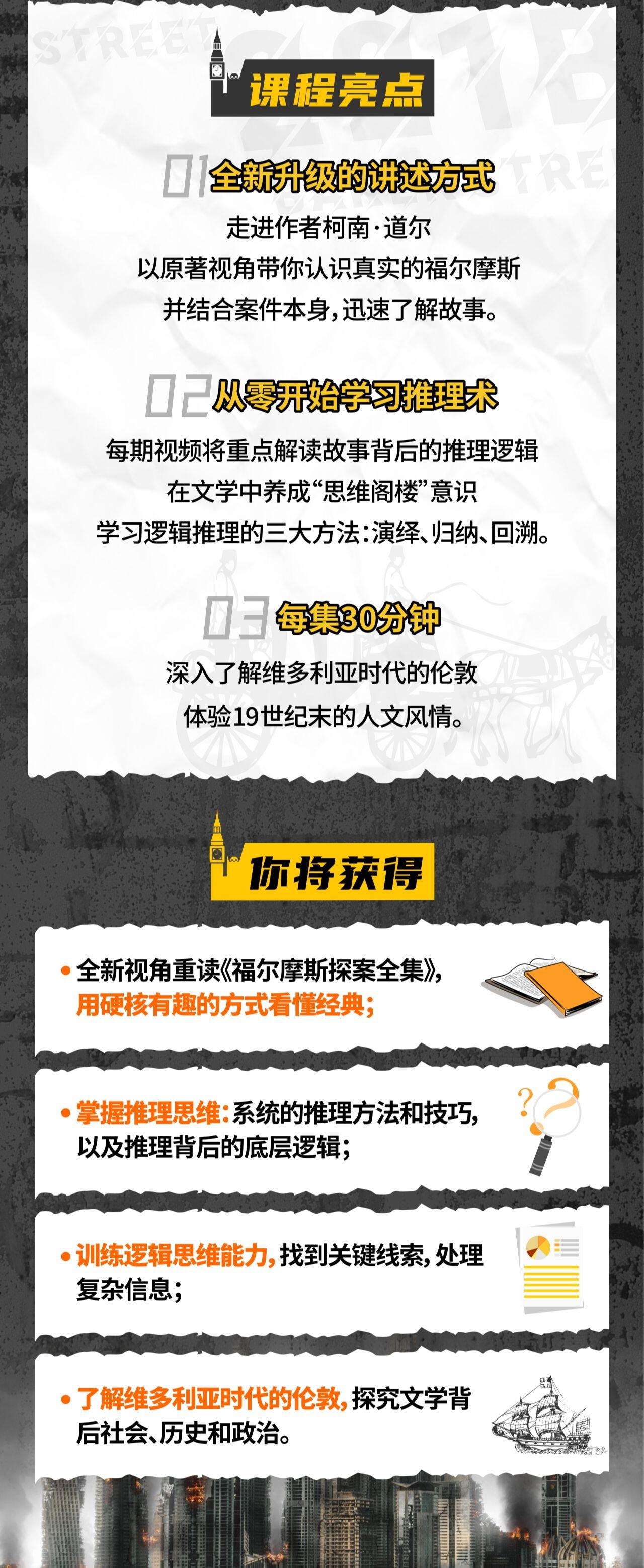 课程介绍
