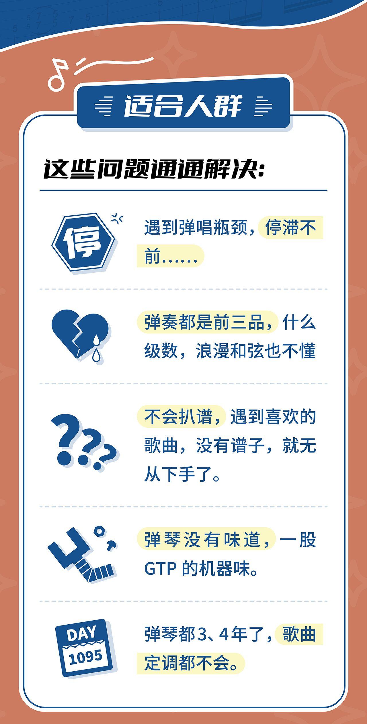 课程介绍