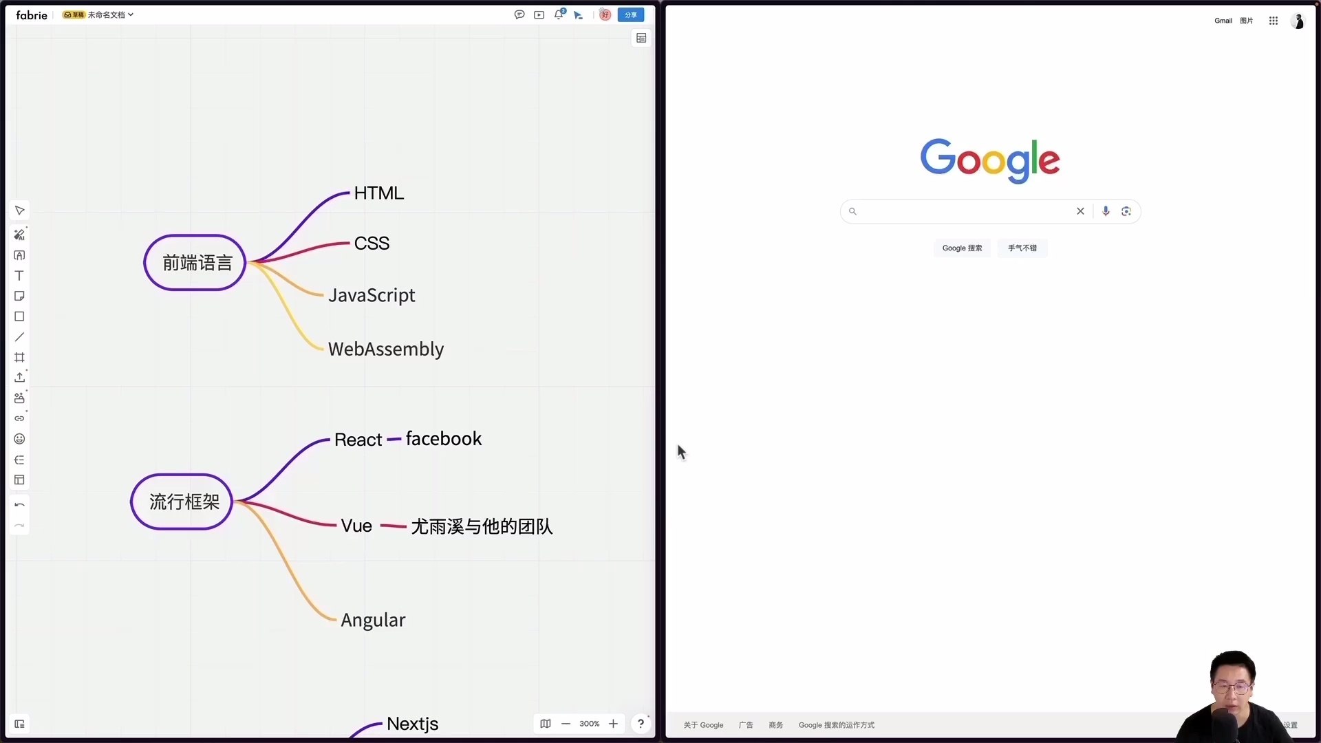 Javascript Nodejs bilibili Javascript nodejs bilibili