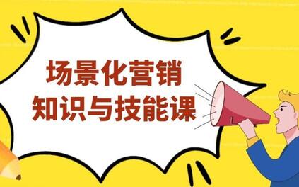 课程封面
