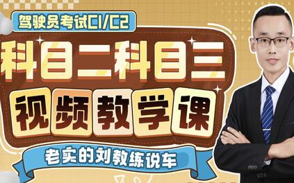 课程封面