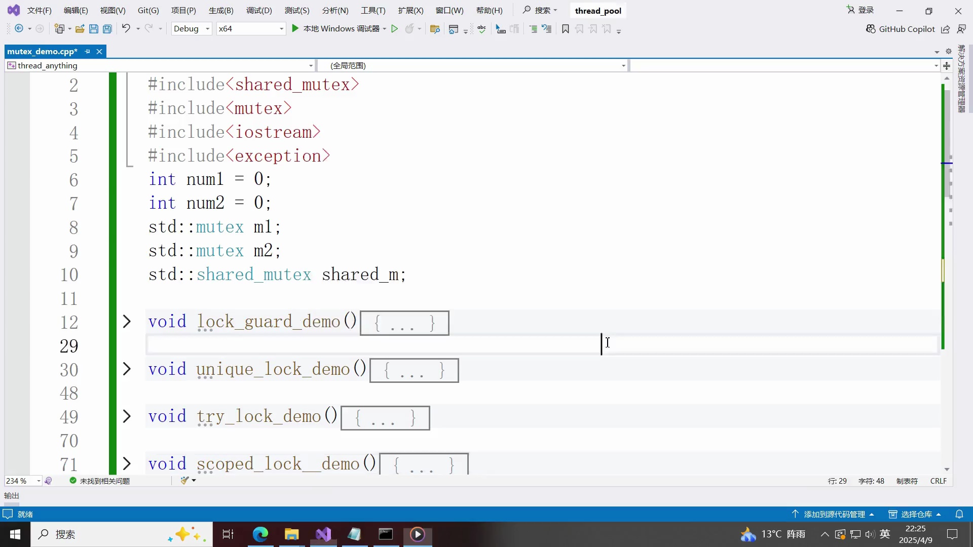 c++多线程_哔哩哔哩_bilibili