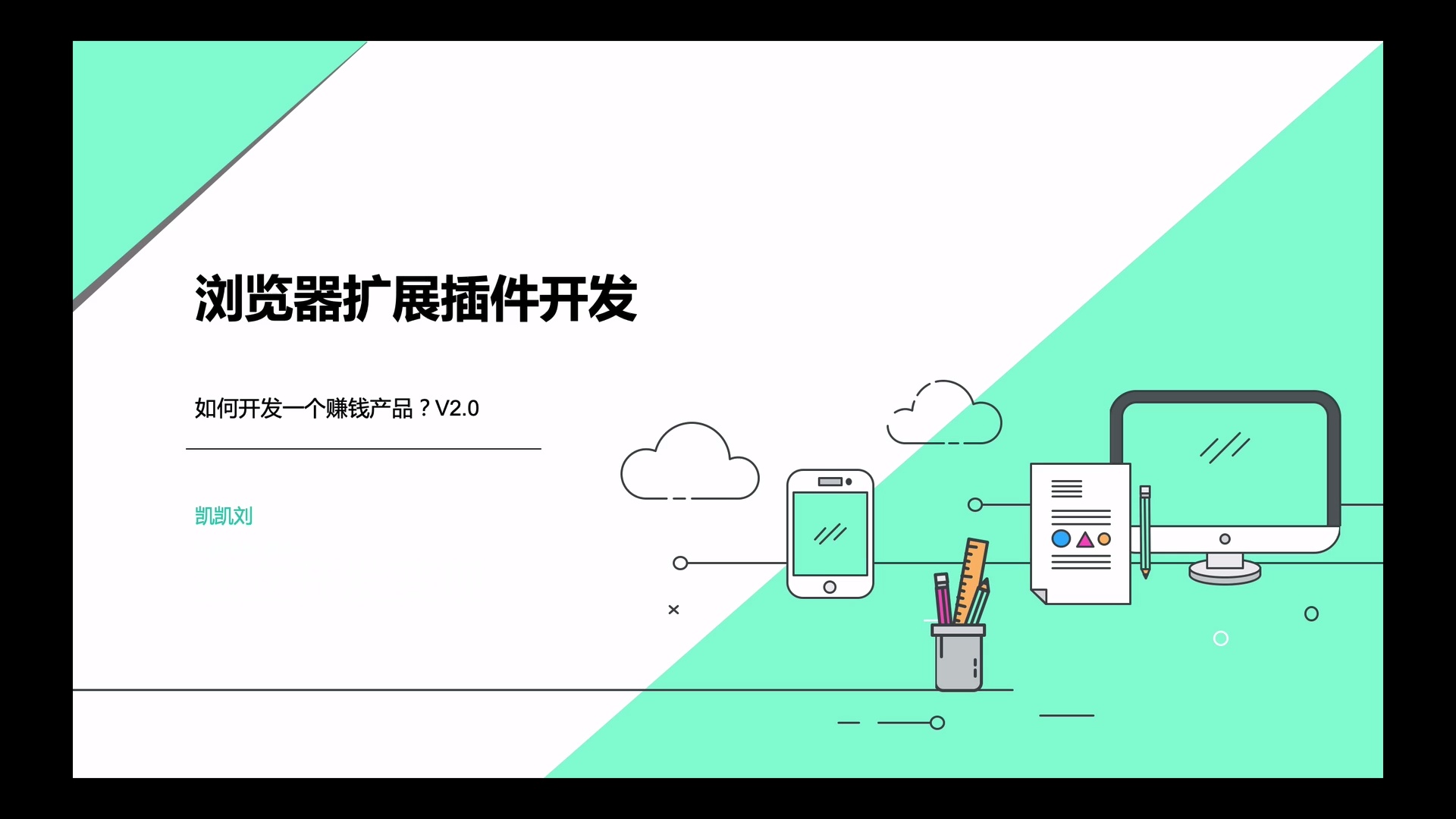 网站下载扩展插件_下载网页的插件