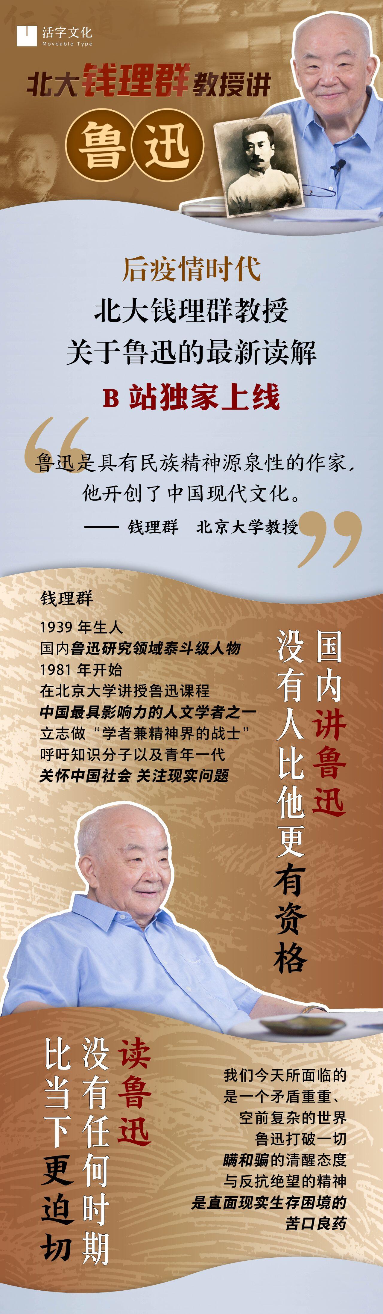 课程介绍