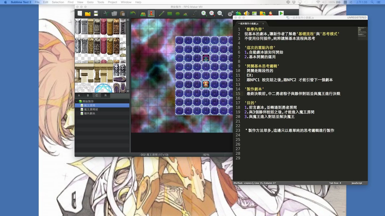 RPG Maker MV从入门到精通教学_哔哩哔哩_bilibili