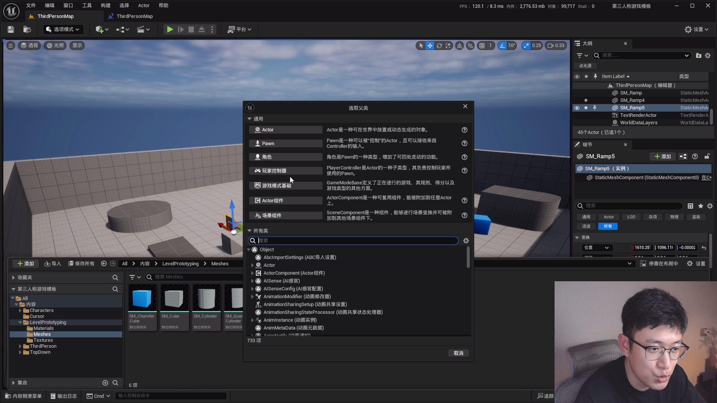 【限时优惠】从零做一款FPS游戏-1v1辅导_哔哩哔哩_bilibili