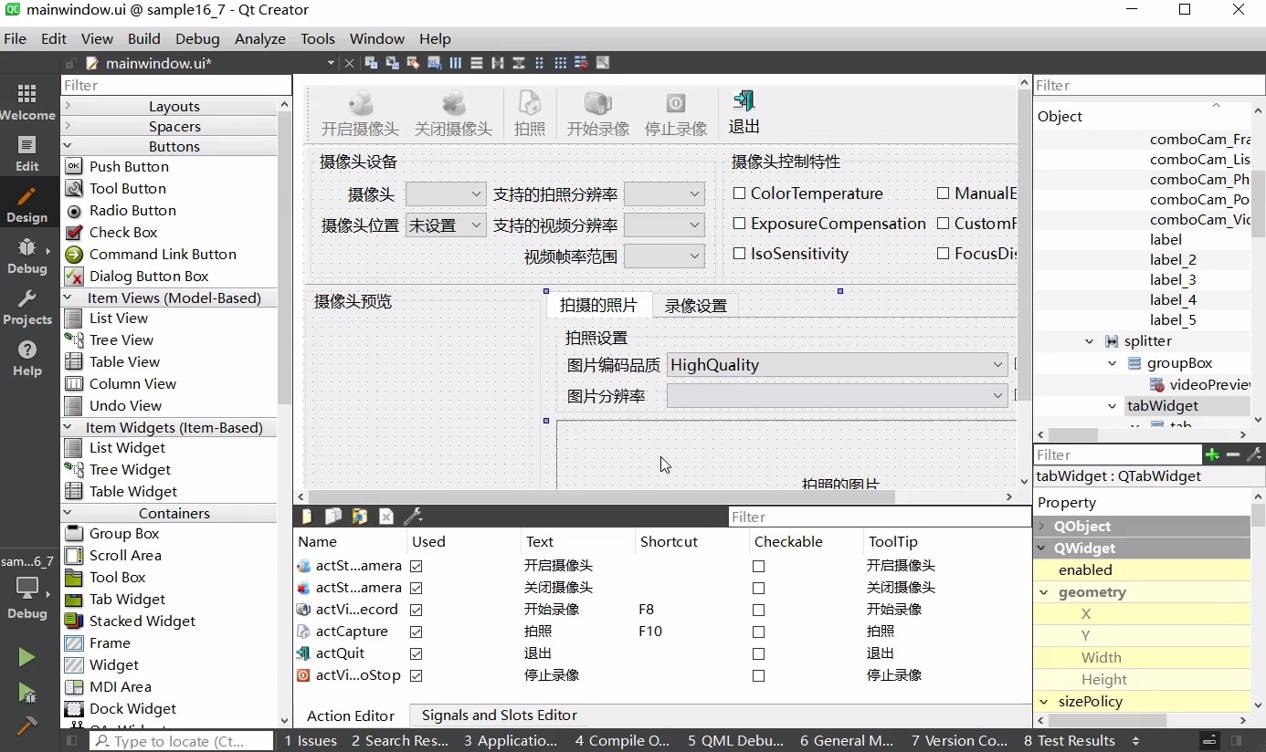 Qt6 C++开发指南（下册）_哔哩哔哩_bilibili