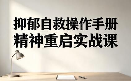 课程封面