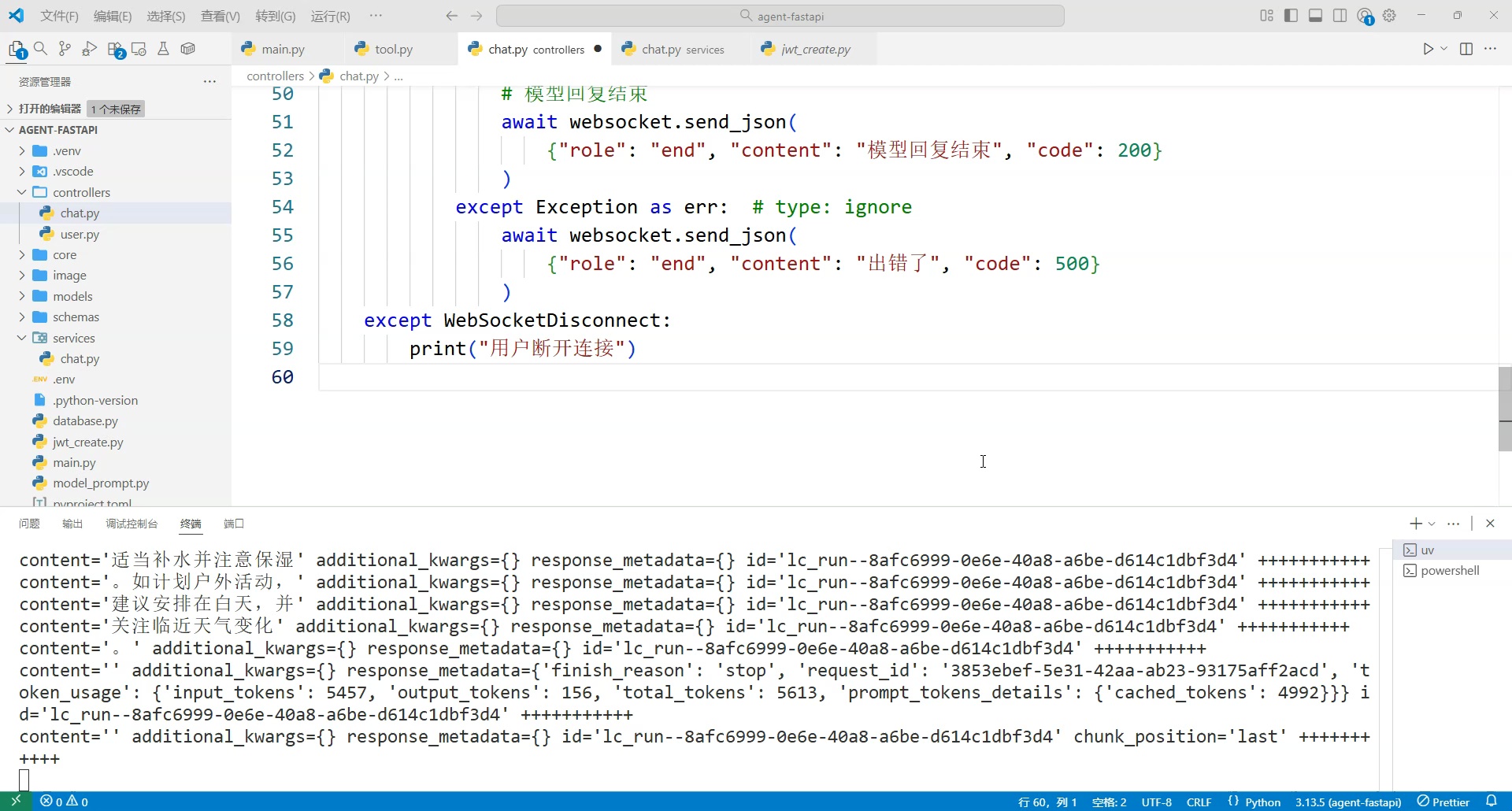 python+langgraph实战AI智能体_哔哩哔哩_bilibili