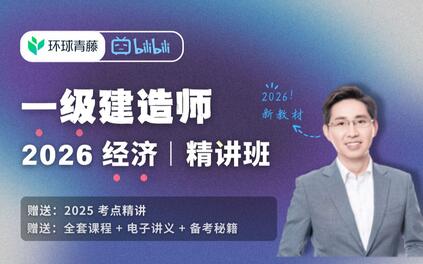 课程封面