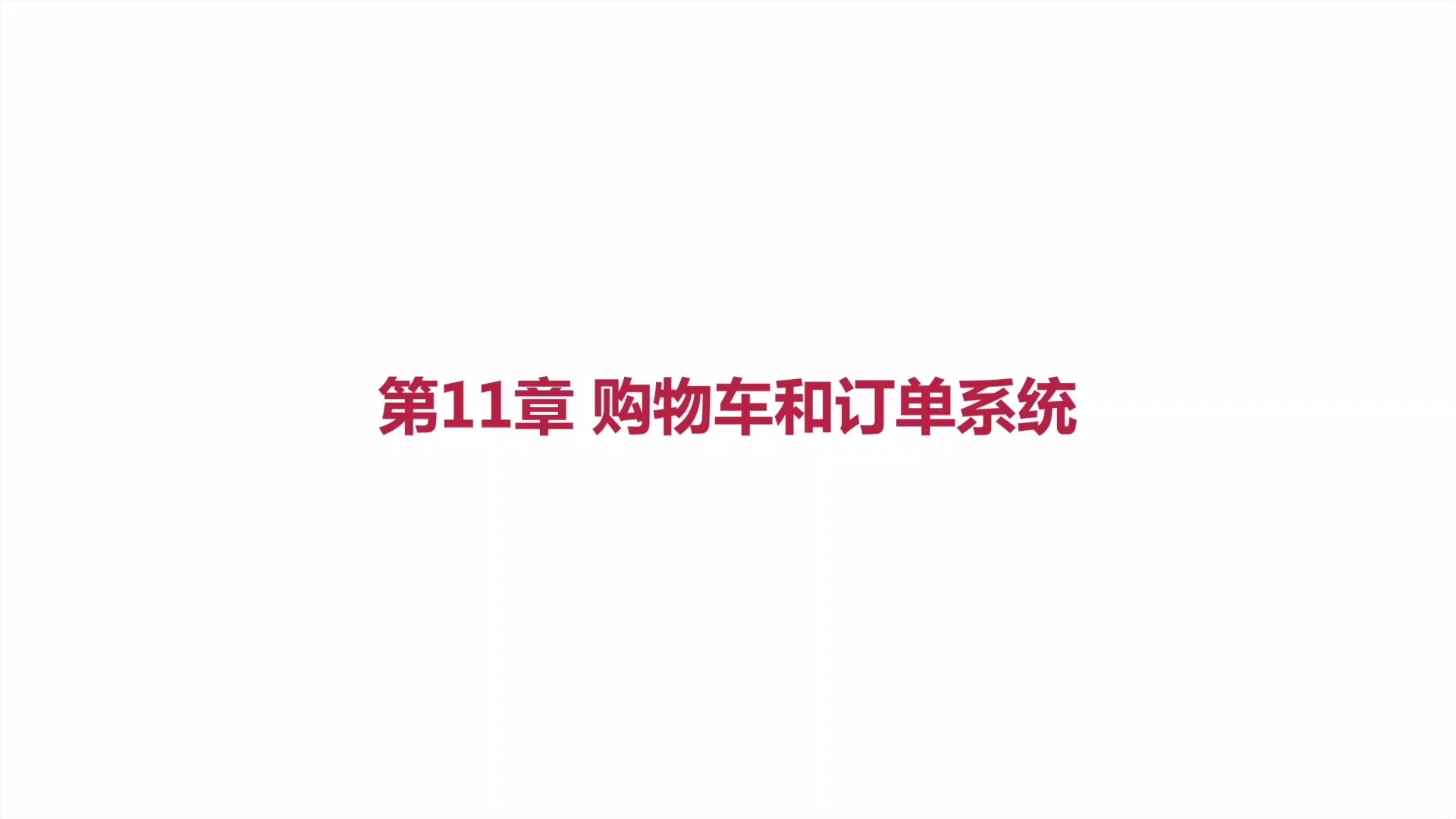 React18 从入门到实战（答疑+全套资料）_哔哩哔哩_bilibili